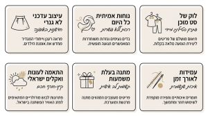חצאיות לילדות: המדריך המלא לסגנונות המובילים וטיפים לבחירה נכונה